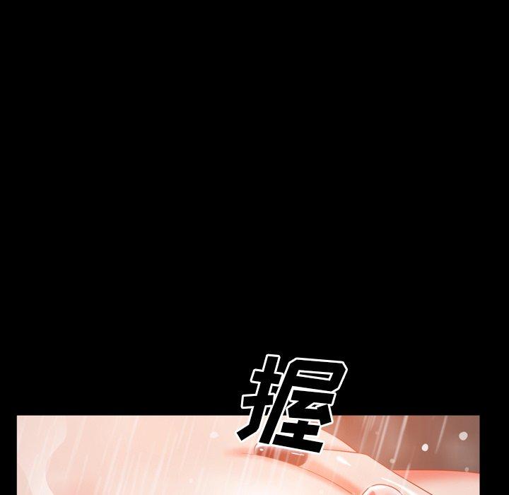 一次成瘾 第 21 话 第139页
