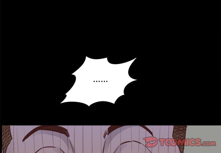 一次成瘾 第 21 话 第3页