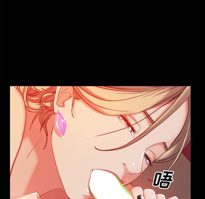 一次成瘾 第 21 话 第11页