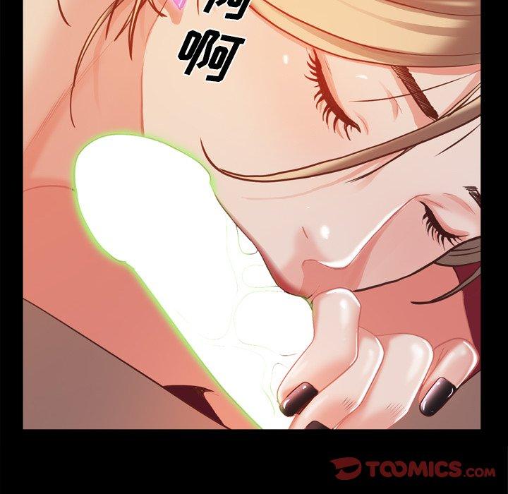 一次成瘾 第 21 话 第15页