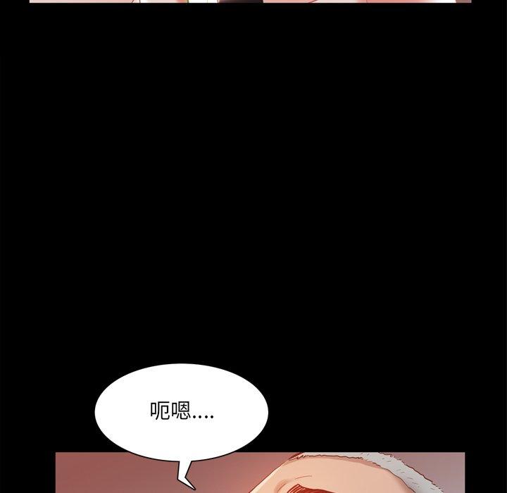 一次成瘾 第 21 话 第18页