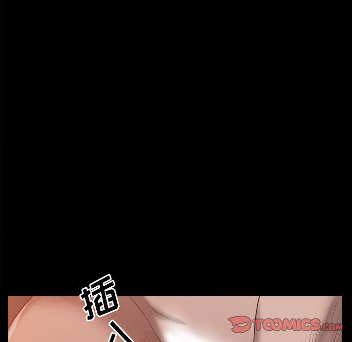 一次成瘾 第 21 话 第33页