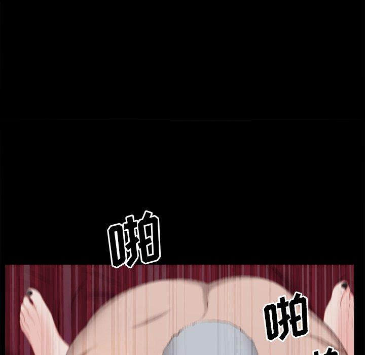一次成瘾 第 21 话 第36页