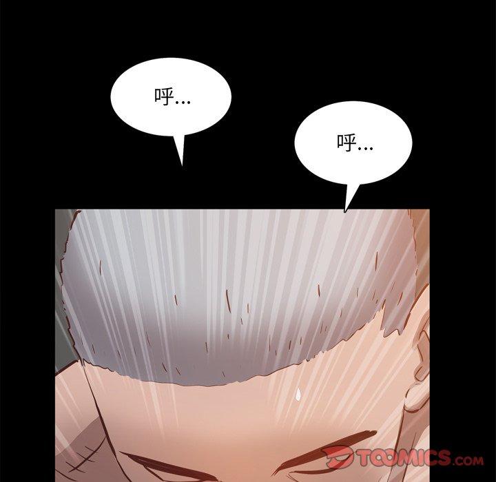 一次成瘾 第 21 话 第39页