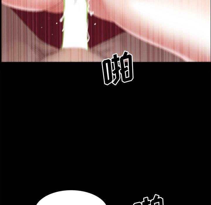 一次成瘾 第 21 话 第43页