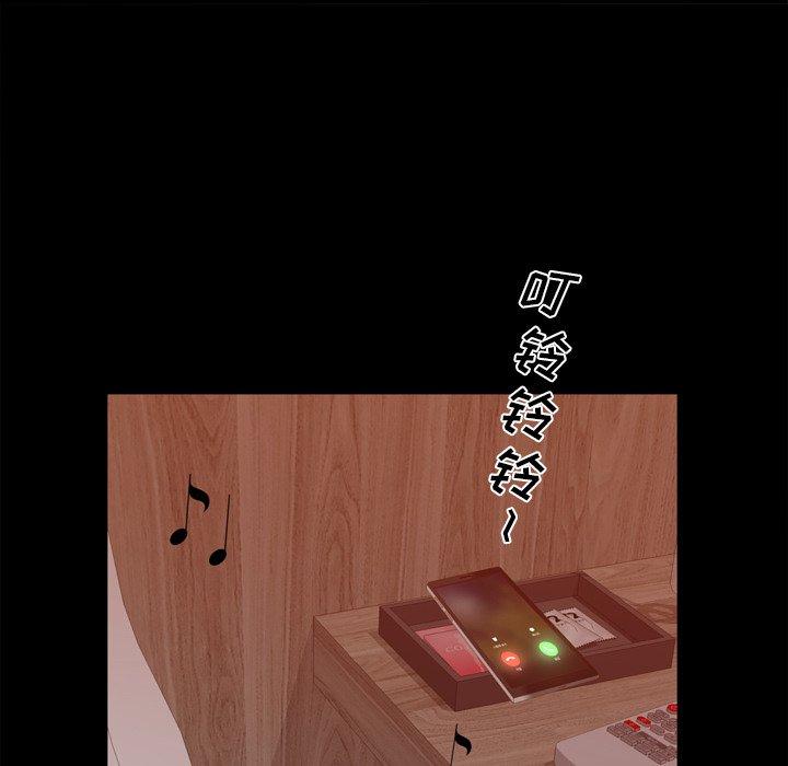 一次成瘾 第 21 话 第20页
