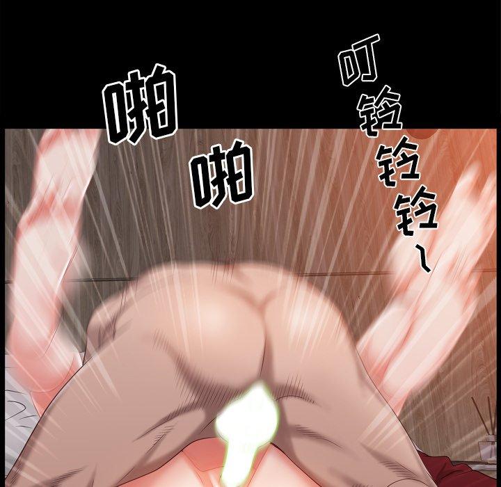 一次成瘾 第 21 话 第47页
