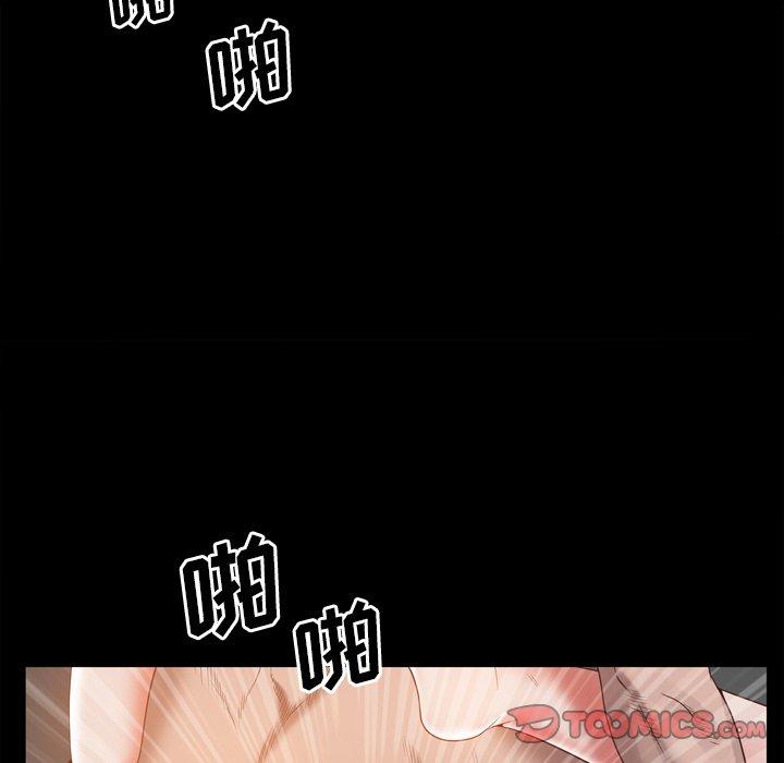 一次成瘾 第 21 话 第57页
