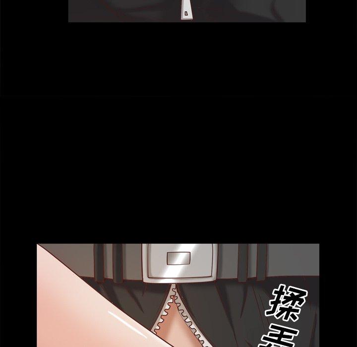 一次成瘾 第 21 话 第91页