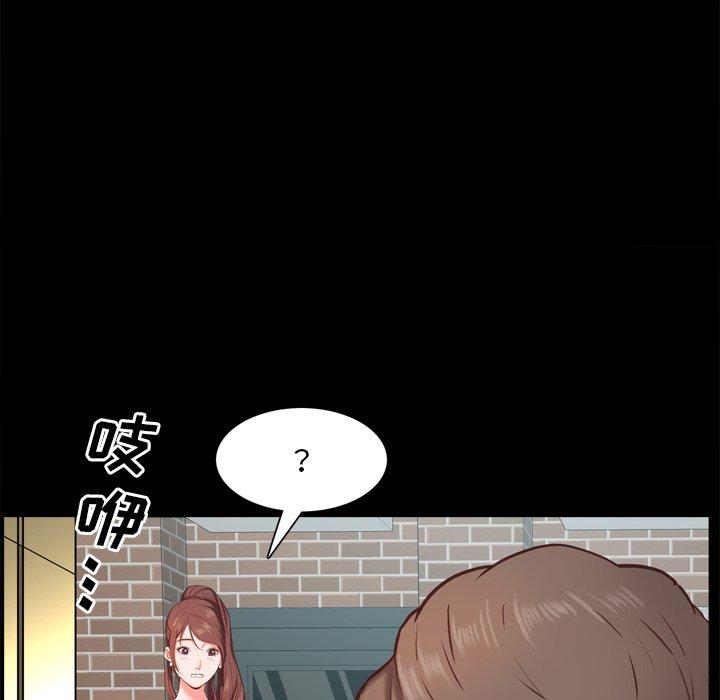 一次成瘾 第 22 话 第16页