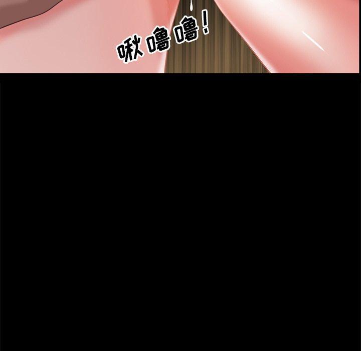 一次成瘾 第 22 话 第95页