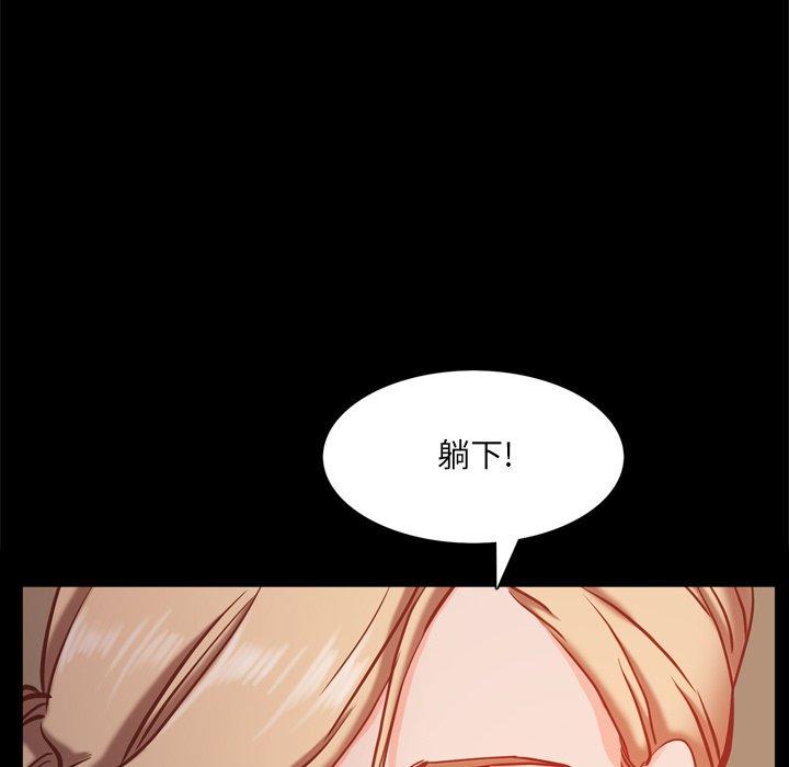 一次成瘾 第 22 话 第115页