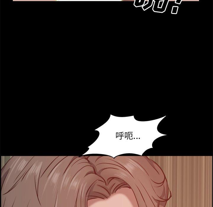 一次成瘾 第 22 话 第134页