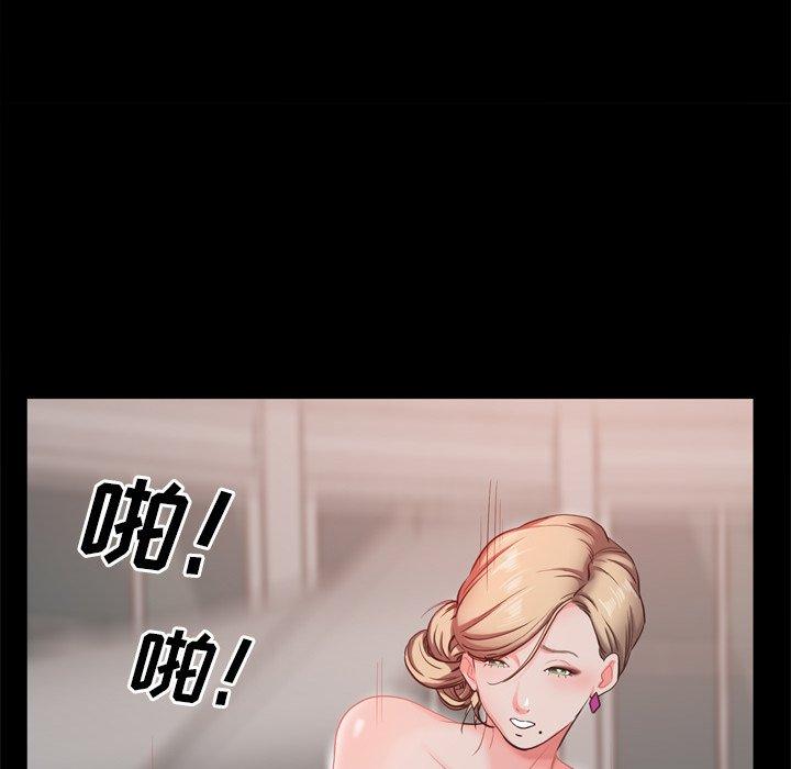 一次成瘾 第 22 话 第136页