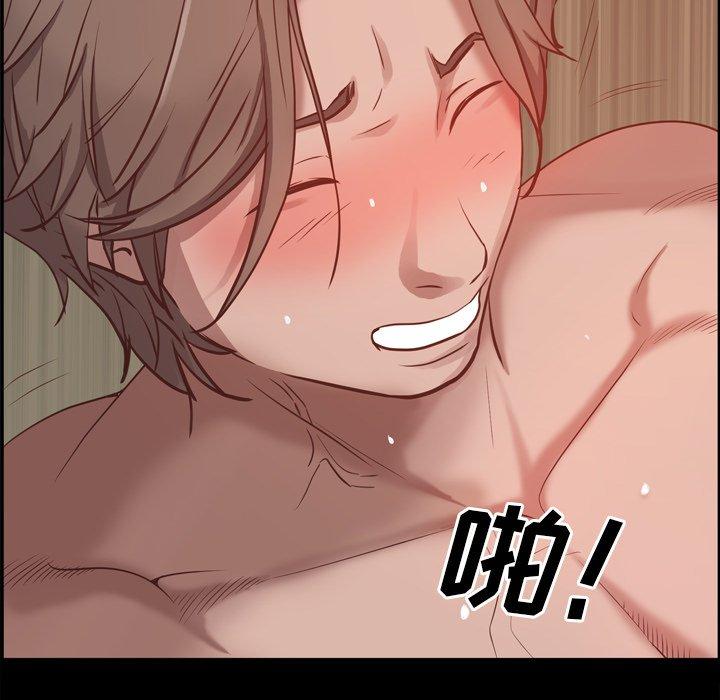一次成瘾 第 22 话 第135页