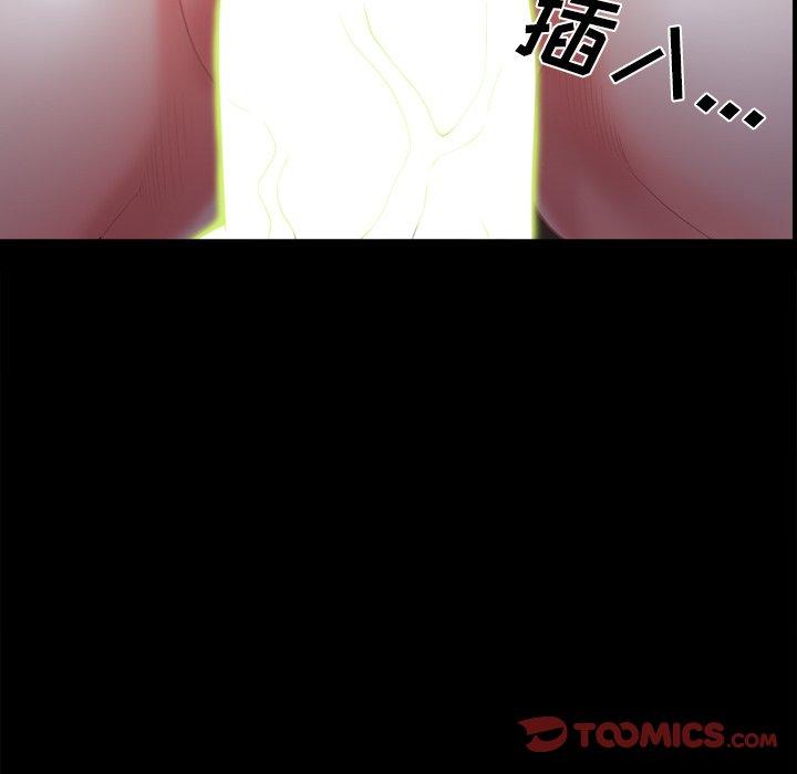 一次成瘾 第 22 话 第120页