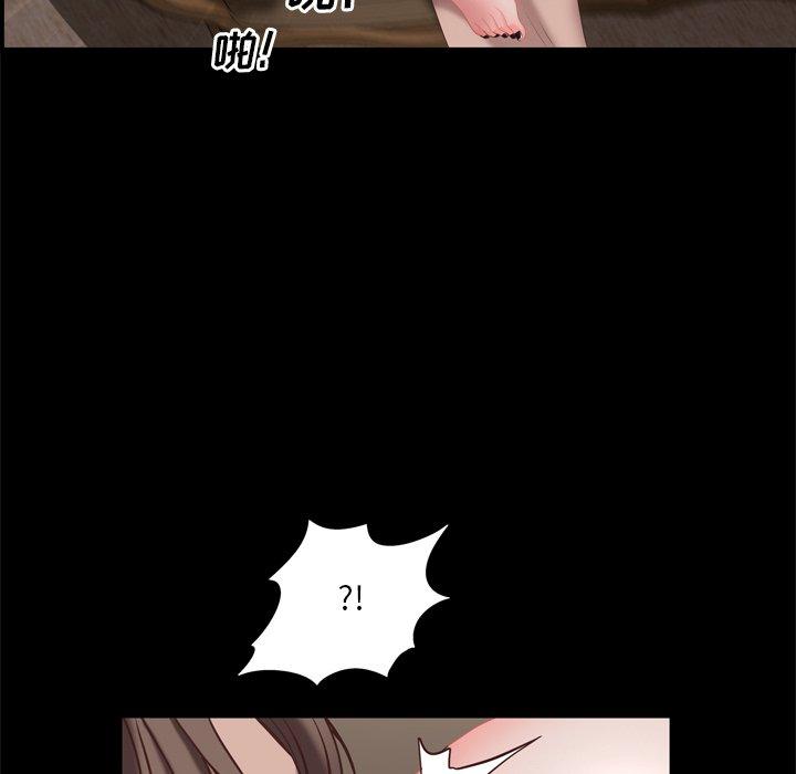 一次成瘾 第 23 话 第24页
