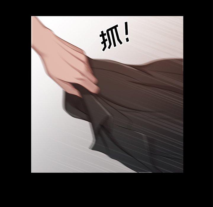 一次成瘾 第 23 话 第36页