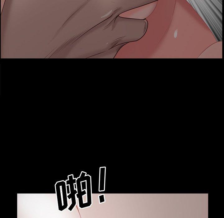 一次成瘾 第 23 话 第99页