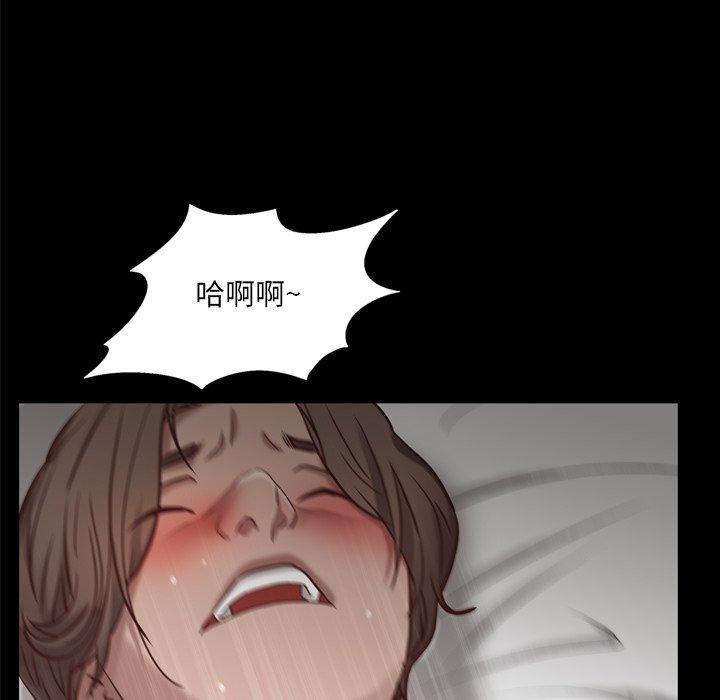 一次成瘾 第 23 话 第134页