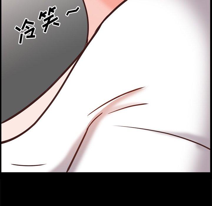 一次成瘾 第 23 话 第144页