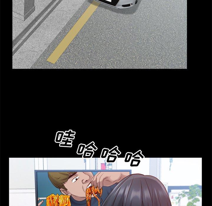 一次成瘾 第 24 话 第34页