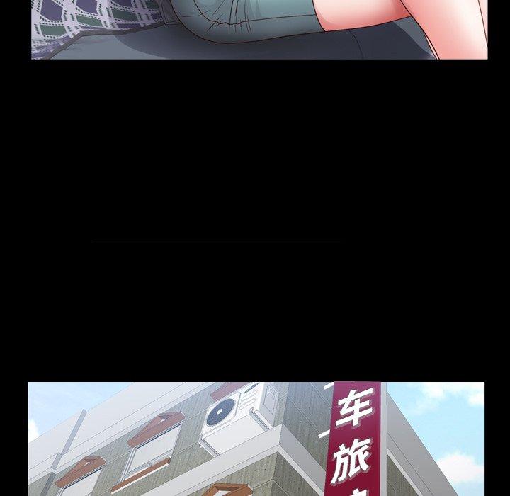 一次成瘾 第 24 话 第92页
