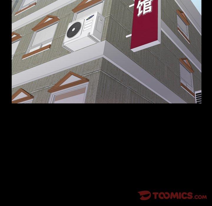 一次成瘾 第 24 话 第93页