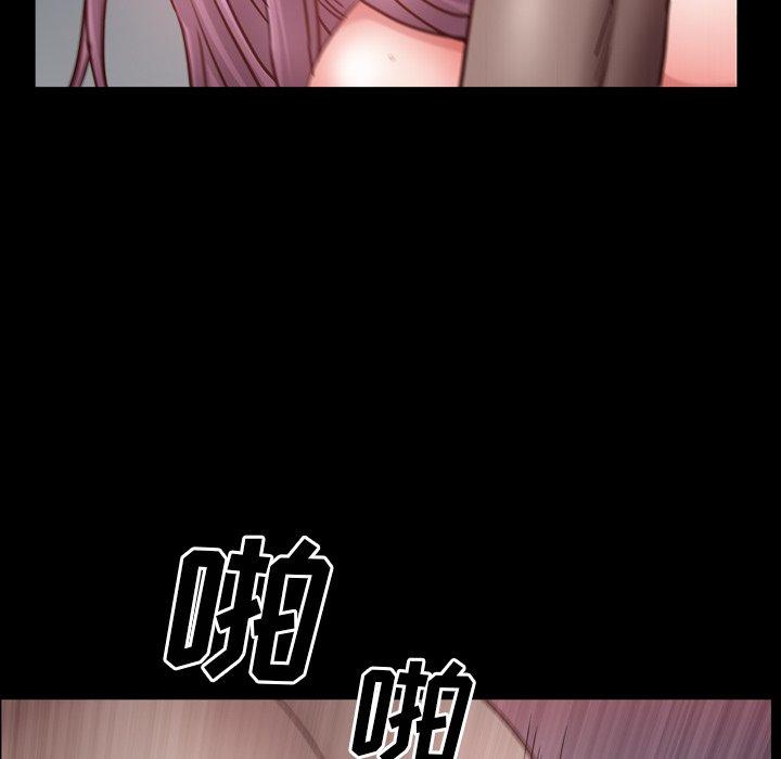 一次成瘾 第 24 话 第117页