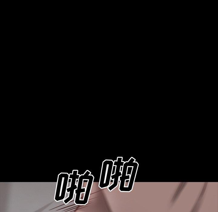 一次成瘾 第 24 话 第121页