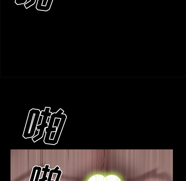 一次成瘾 第 24 话 第108页