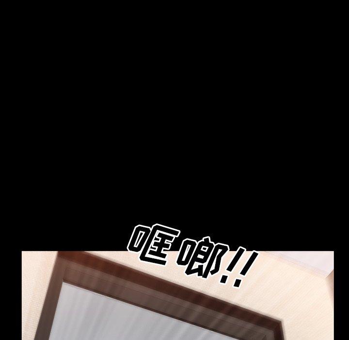 一次成瘾 第 24 话 第132页