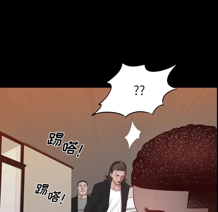 一次成瘾 第 24 话 第134页