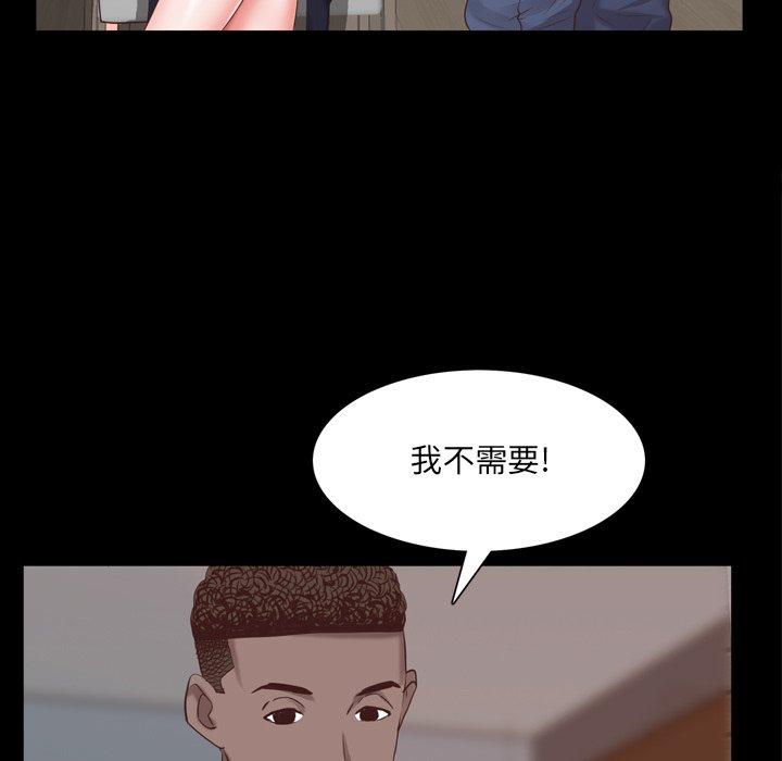 一次成瘾 第 25 话 第70页