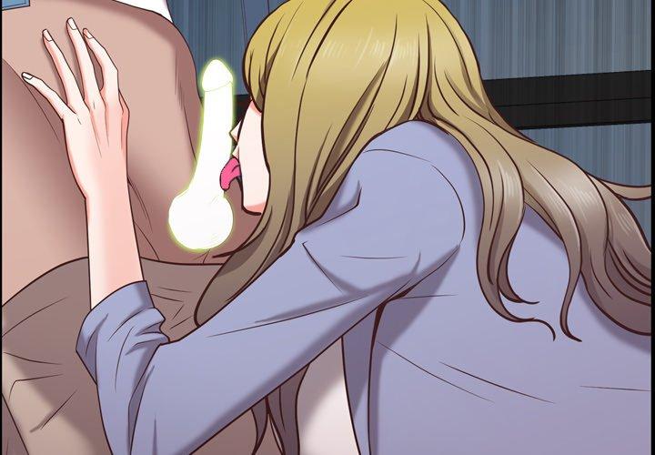 一次成瘾 第 26 话 第2页