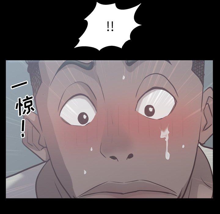 一次成瘾 第 26 话 第88页