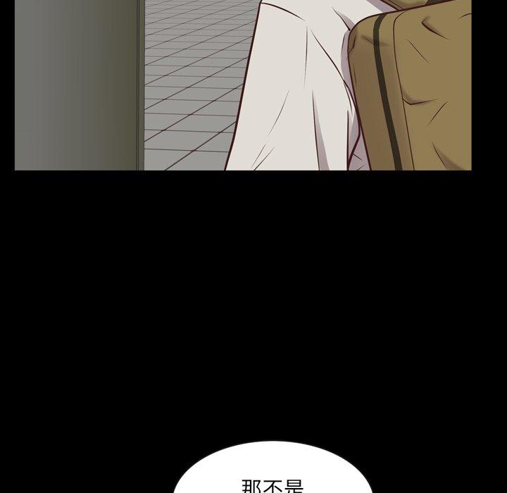 一次成瘾 第 26 话 第68页
