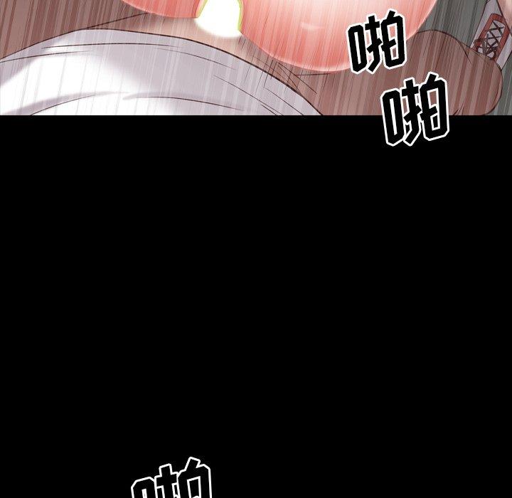 一次成瘾 第 26 话 第102页