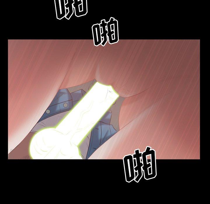 一次成瘾 第 26 话 第103页