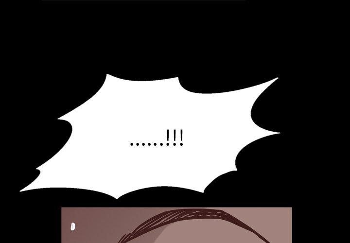 一次成瘾 第 27 话 第1页