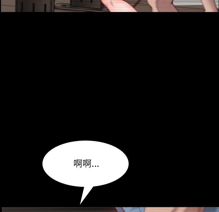 一次成瘾 第 27 话 第20页