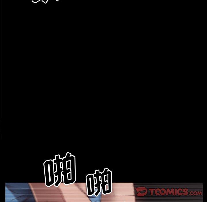 一次成瘾 第 27 话 第30页