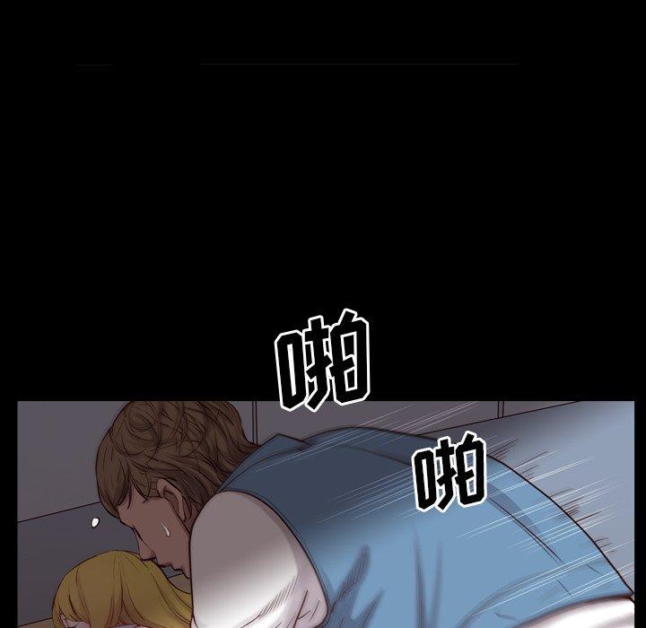 一次成瘾 第 27 话 第32页