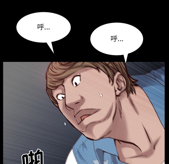 一次成瘾 第 27 话 第34页