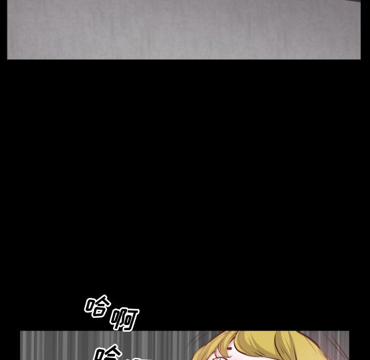一次成瘾 第 27 话 第37页