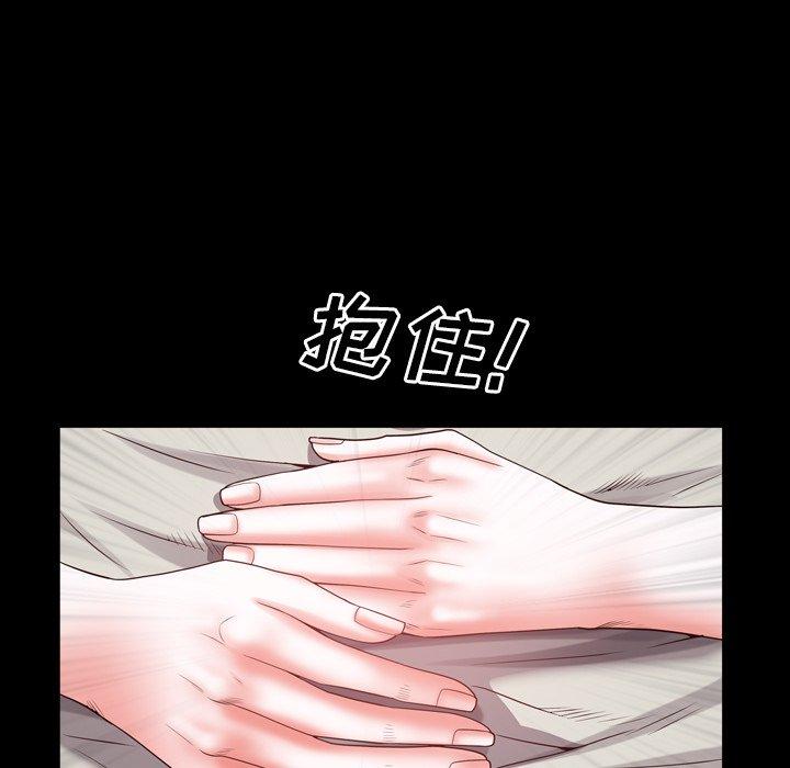 一次成瘾 第 27 话 第56页