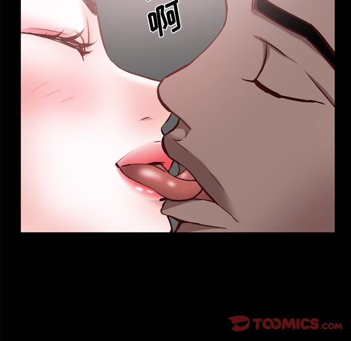 一次成瘾 第 27 话 第84页