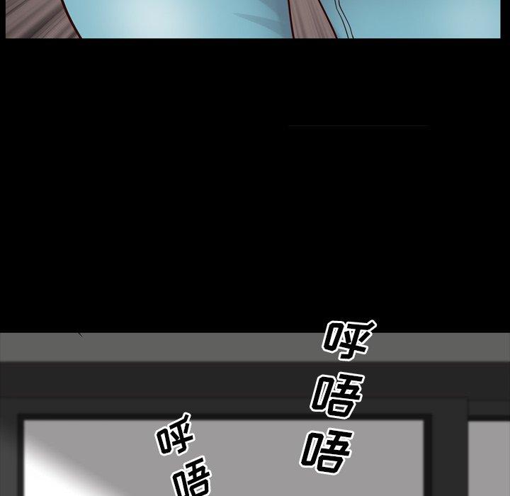 一次成瘾 第 27 话 第103页