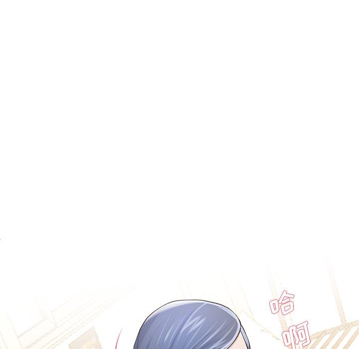 单身爸爸想恋爱 第 46 话 第17页