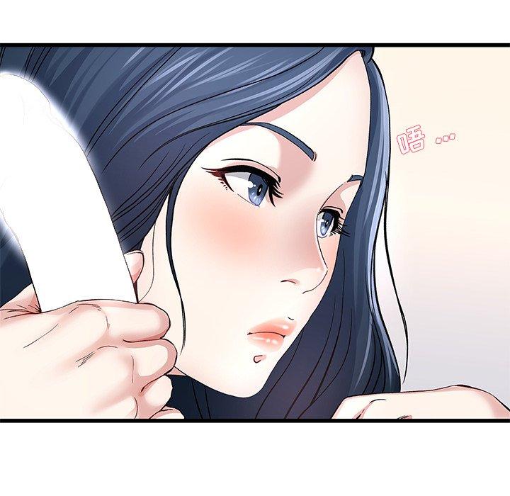 单身爸爸想恋爱 第 46 话 第27页